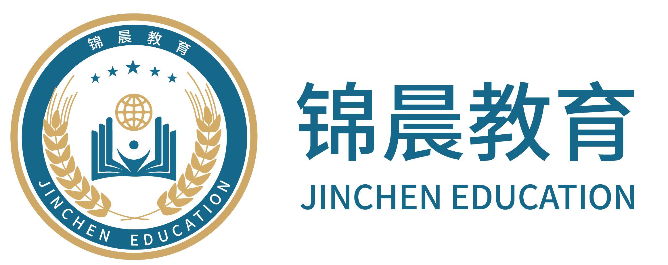 锦晨教育：常州工学院2026年五年一贯制“专转本”（师范类）招生简章